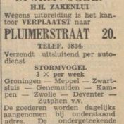 Kenteken: A 24517; advertentie 1936, foto: H. E. Boonstra