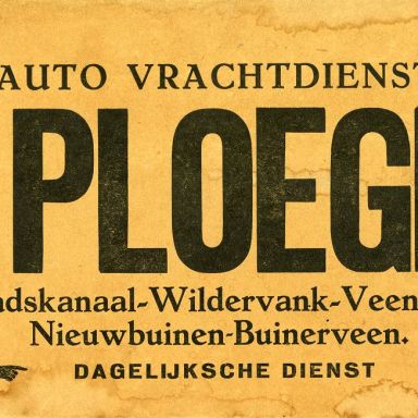 Kenteken: A 15638; Bodebord E. Ploeger uit archief fa. J.M. Meihuizen (1865-2246)