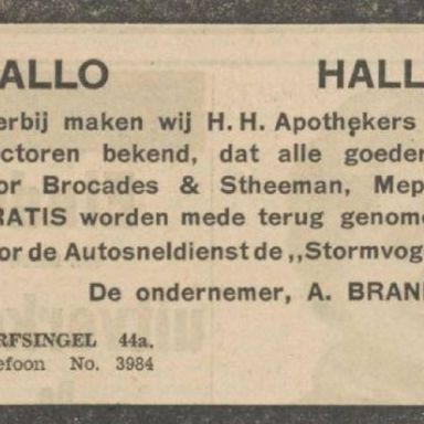 Kenteken: A 24517; advertentie 1936, foto: H. E. Boonstra